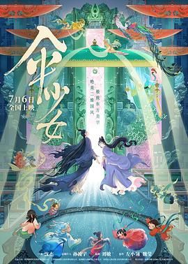国产亚洲欧美日韩俺去了