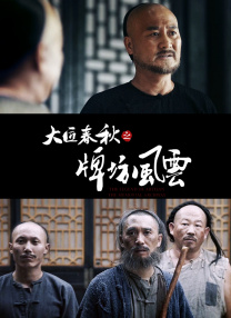 切漫画